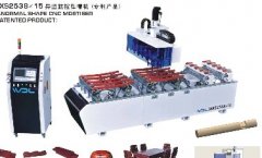 山東王鑫方孔榫槽機(jī)